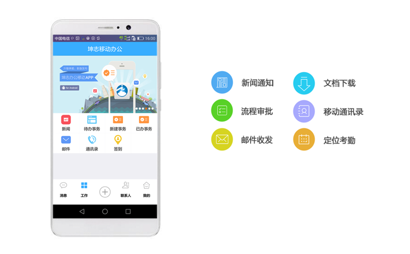 进销存系统：零售行业的数字革命