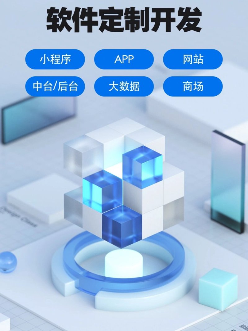 进销存系统助力企业高效管理