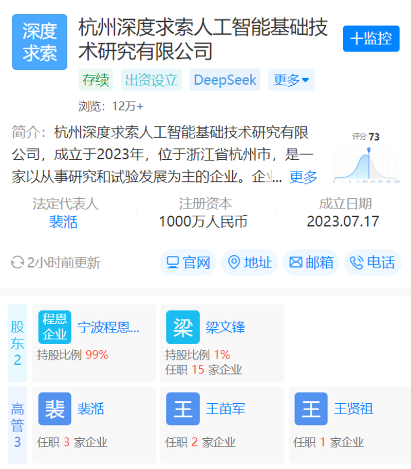 OA办公系统的革新——企业协同创新的新引擎