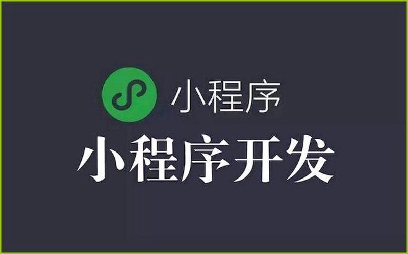 聚焦杭州软件开发：技术升级与应用创新的时代浪潮