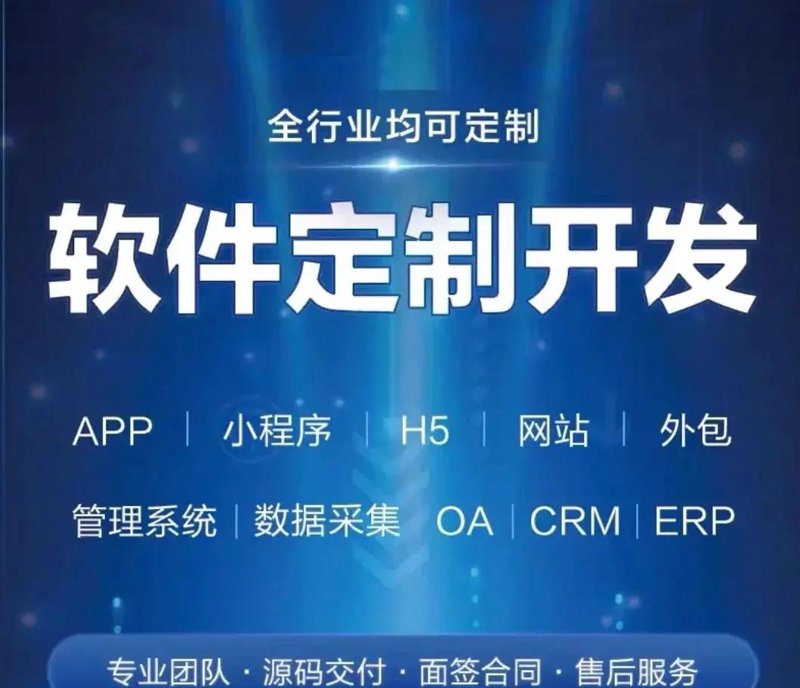 OA办公系统在企业中的应用与变革